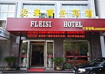 Nanxun Falai Business Hotel Εξωτερικό φωτογραφία